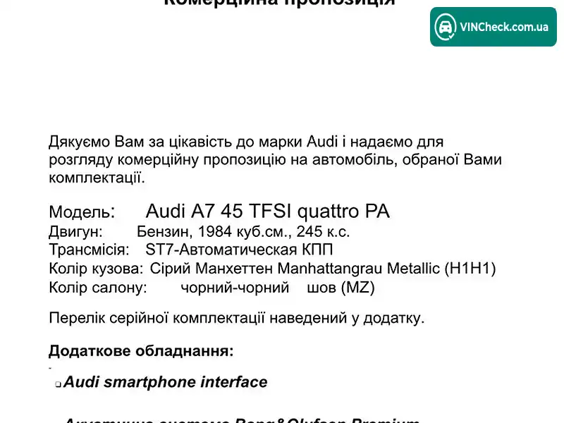 Audi A7 Sportback 2024, фото з оголошення 2 з 20, VIN WAUZZZF27RN049168