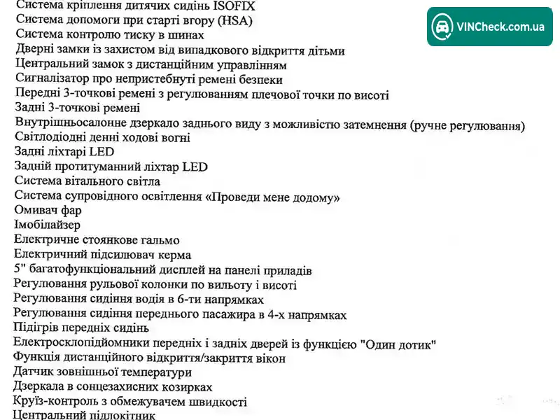Nissan Qashqai 2020, фото з оголошення 2 з 13, VIN SJNFBAJ11U2802794