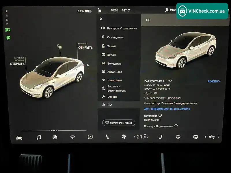Tesla Model Y 2020, фото з оголошення 2 з 12, VIN 5YJYGDEE4LF006593
