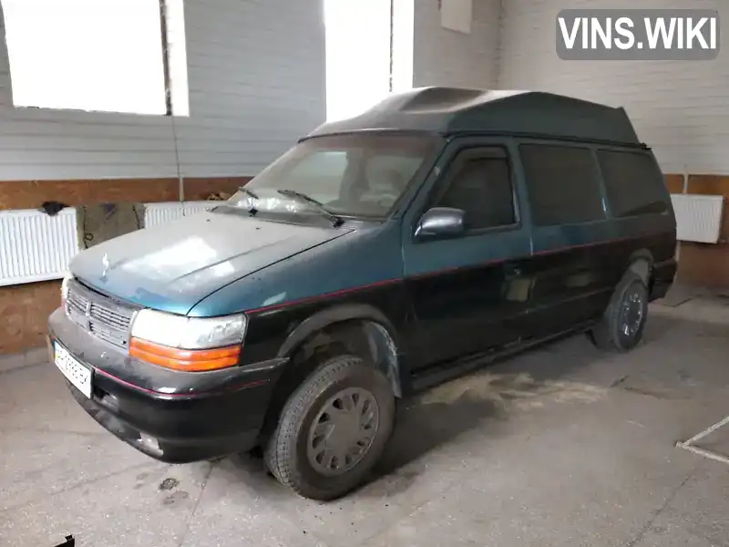Dodge Caravan 1991, фото з оголошення 1 з 11, VIN 2B4GH45R8NR594787