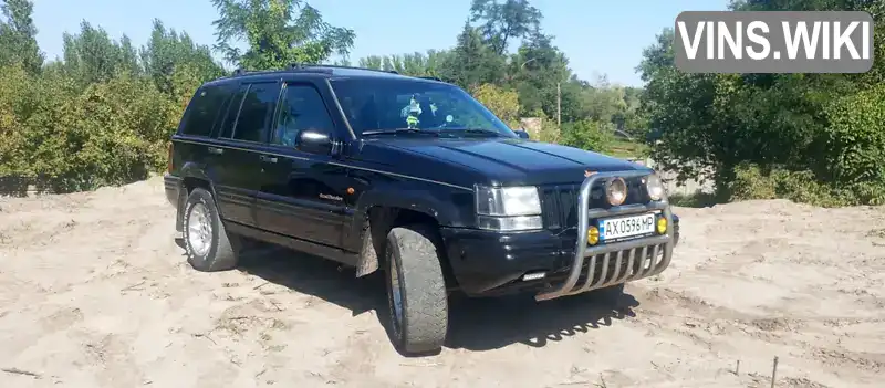 Jeep Grand Cherokee 1996, фото з оголошення 1 з 15, VIN 1J4GZB8Y4VY520862