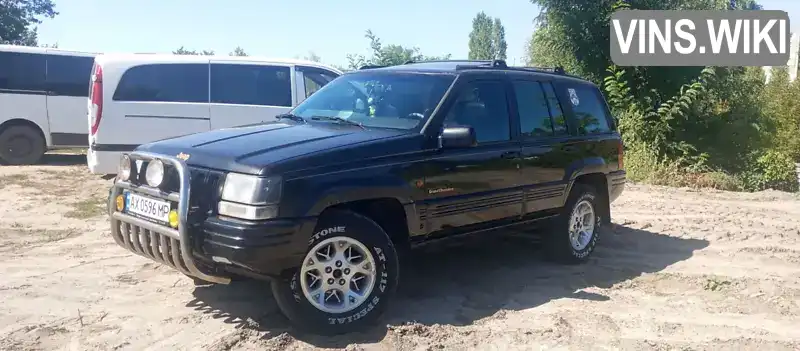 Jeep Grand Cherokee 1996, фото з оголошення 2 з 15, VIN 1J4GZB8Y4VY520862