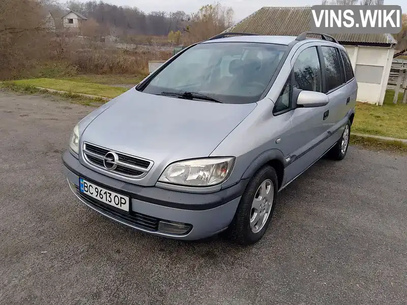 Opel Zafira 2000, фото з оголошення 2 з 21, VIN W0L0TGF75Y2161877