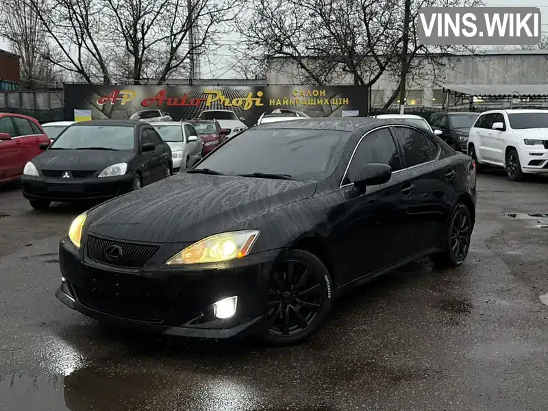 Lexus IS 2008, фото з оголошення 2 з 21, VIN JTHCK262X82025224