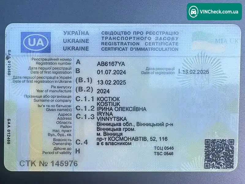 Tesla Model Y 2024, фото з оголошення 2 з 18, VIN 7SAYGDEE7RF987272