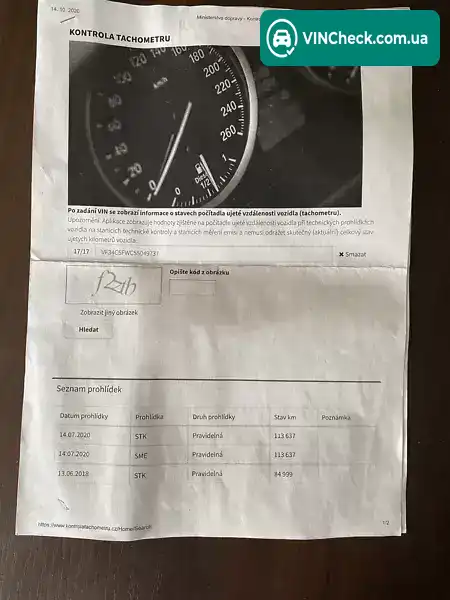 Peugeot 308 2008, фото з оголошення 1 з 20, VIN VF34C5FWC55049737
