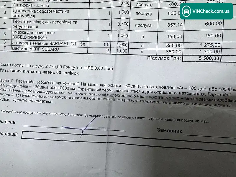 Subaru Outback 2010, фото з оголошення 2 з 20, VIN JF1BR9L95AG024472