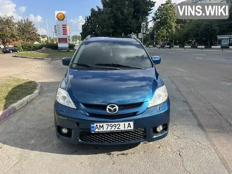 Mazda 5 2005, фото з оголошення 2 з 9, VIN JMZCR198260118432