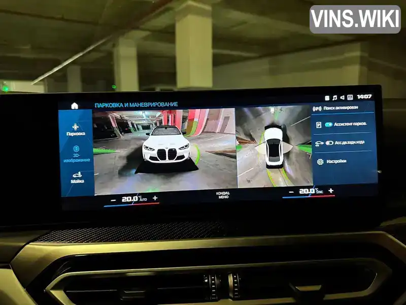 BMW M4 2022, фото з оголошення 2 з 11, VIN WBS43AZ06NCJ89365
