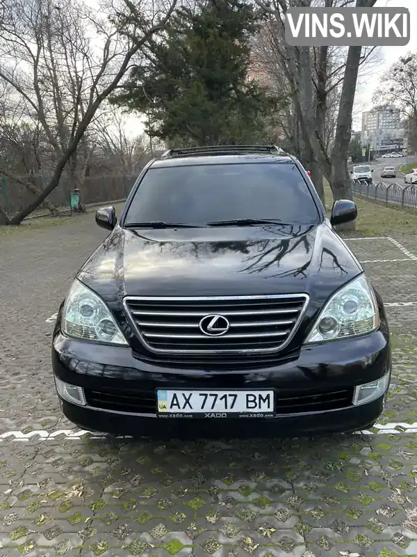 Lexus GX 2008, фото з оголошення 2 з 21, VIN JTJBT20X180168716