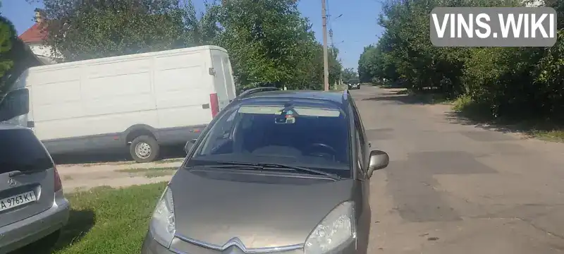 Citroen C4 2011, фото з оголошення 1 з 21, VIN VF7UA9HR8BJ808635