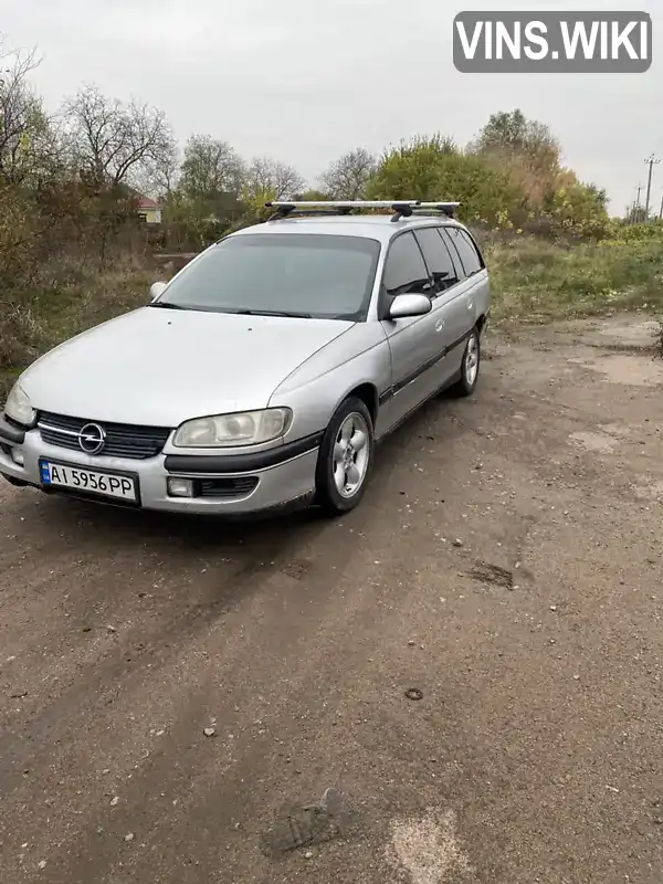 Opel Omega 1997, фото з оголошення 1 з 12, VIN W0L000022V1935715