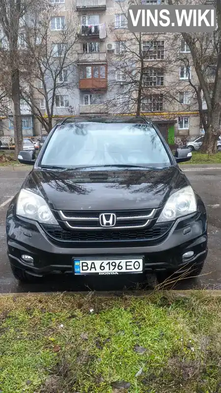 Honda CR-V 2010, фото з оголошення 1 з 14, VIN SHSRE6770AU016539