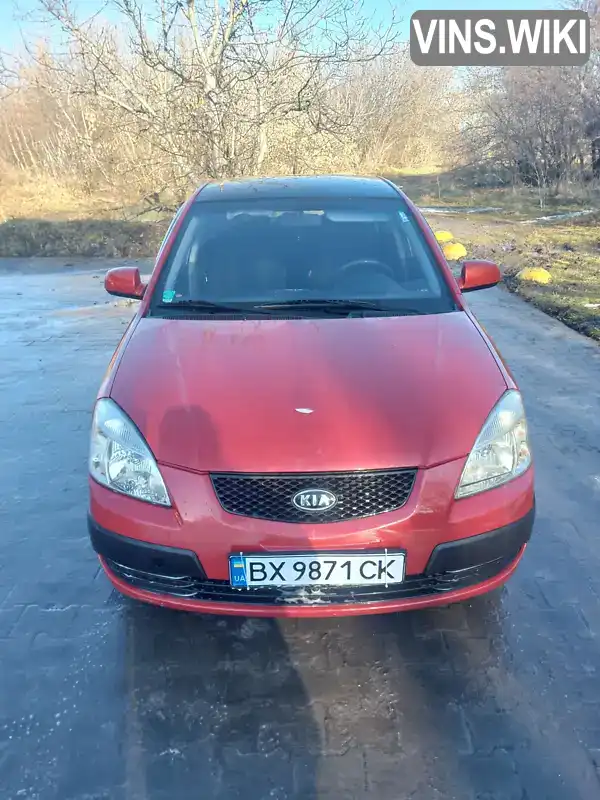 Kia Rio 2007, фото з оголошення 1 з 4, VIN Y6LDE22137L001723