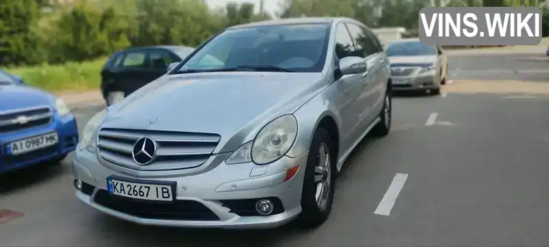 Mercedes-Benz R-Class 2008, фото з оголошення 1 з 21, VIN 4JGCB22E98A076457