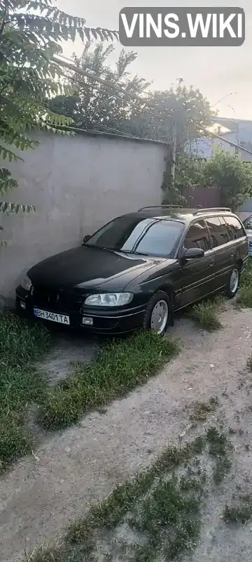 Opel Omega 1995, фото з оголошення 1 з 12, VIN W0L000022S1005284