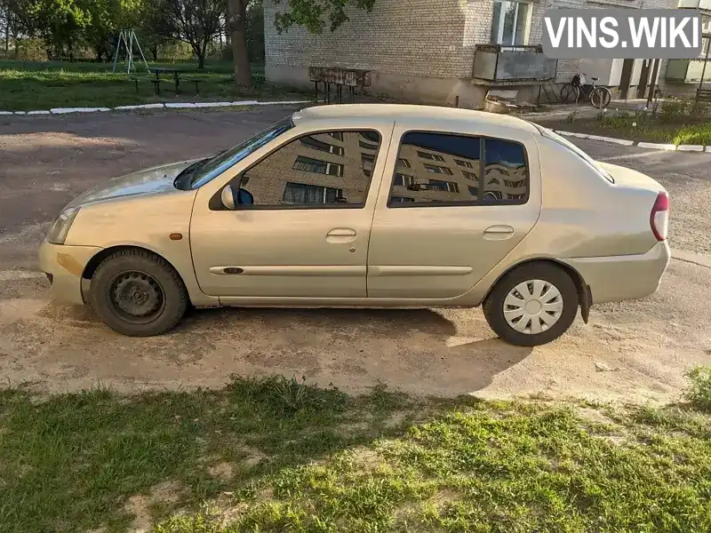 Renault Clio 2006, фото з оголошення 1 з 17, VIN VF1LB17C536630540