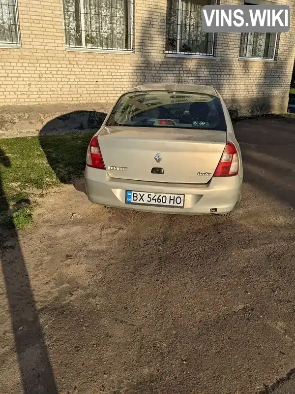 Renault Clio 2006, фото з оголошення 2 з 17, VIN VF1LB17C536630540