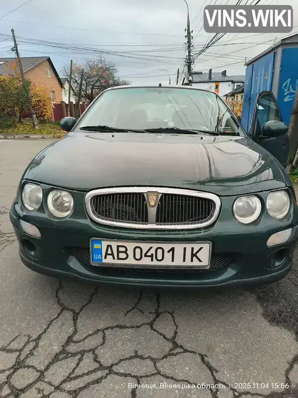 Rover 25 2000, фото з оголошення 1 з 21, VIN SARRFHWAMYD525968