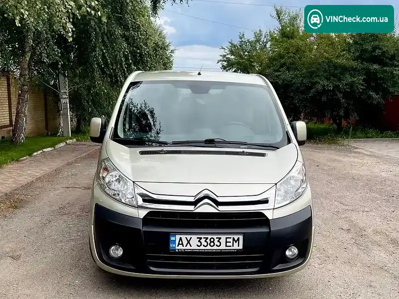 Citroen Jumpy 2015, фото з оголошення 1 з 14, VIN VF7XDRHH4FZ011291