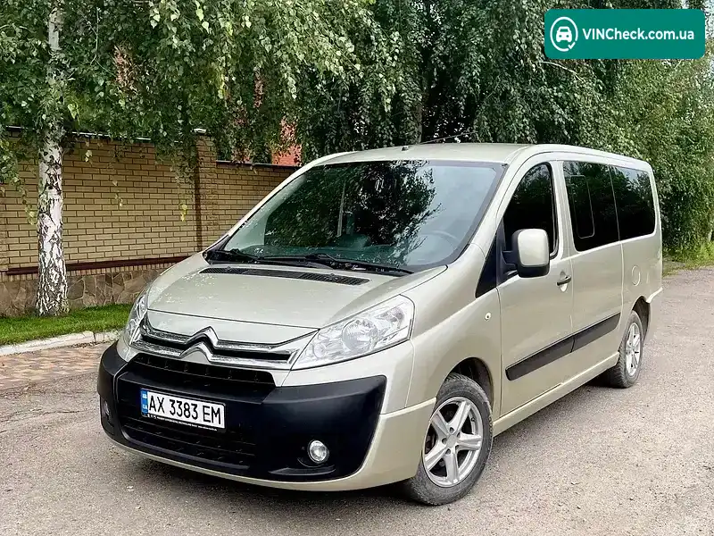 Citroen Jumpy 2015, фото з оголошення 2 з 14, VIN VF7XDRHH4FZ011291