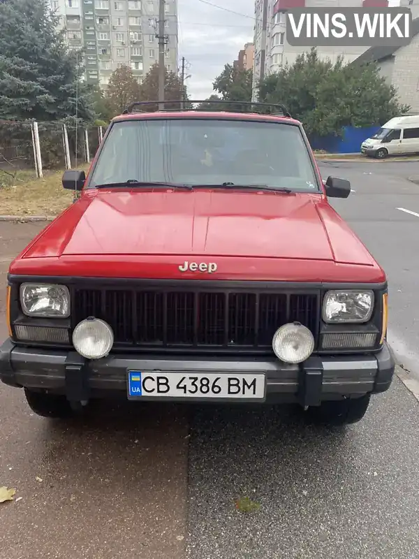 Jeep Cherokee 1995, фото з оголошення 1 з 13, VIN LE2FJ23H7SC017710