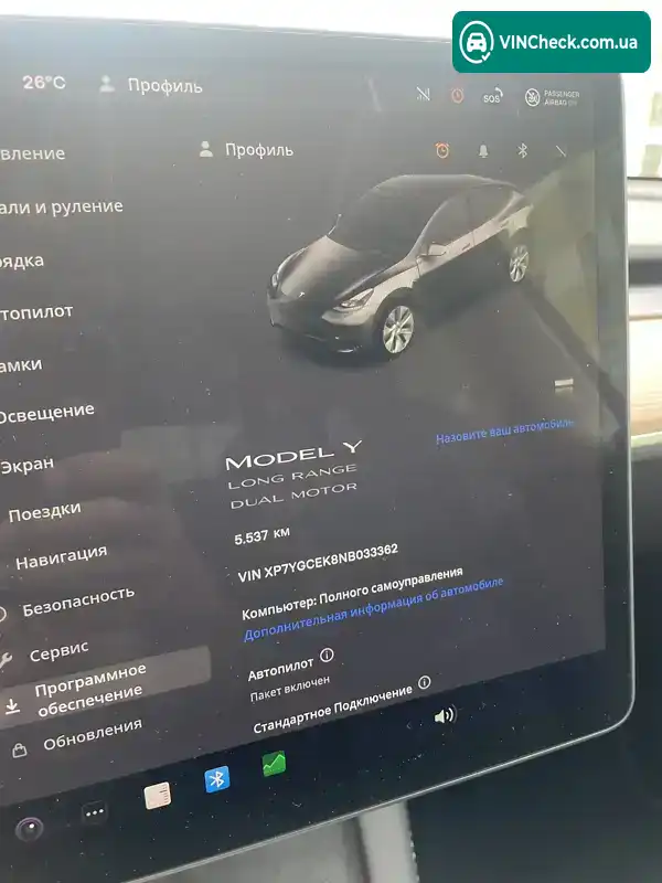 Tesla Model Y 2022, фото з оголошення 2 з 16, VIN XPY7GCEK8NB033362