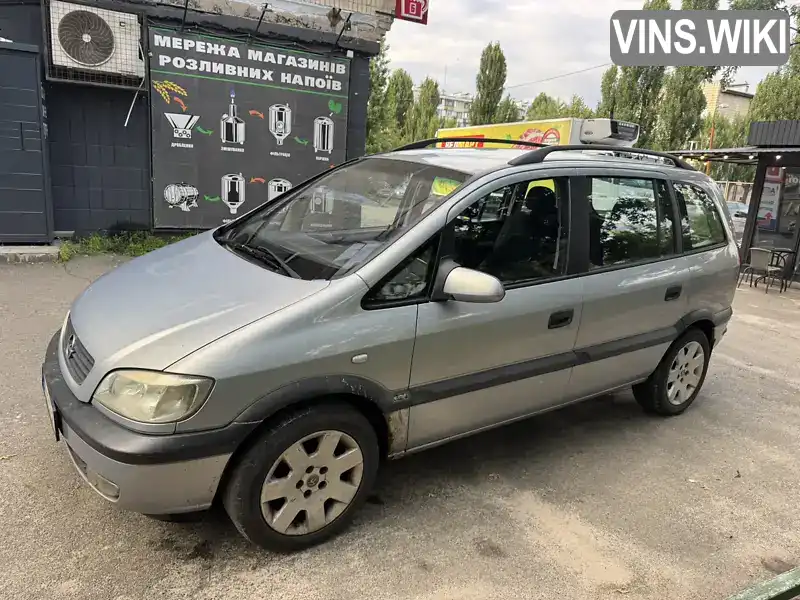 Opel Zafira 2001, фото з оголошення 1 з 7, VIN W0L0TGF7512220678