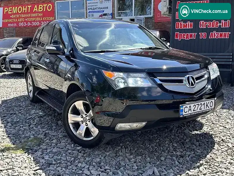 Acura MDX 2007, фото з оголошення 1 з 18, VIN 2HNYD28527H517075