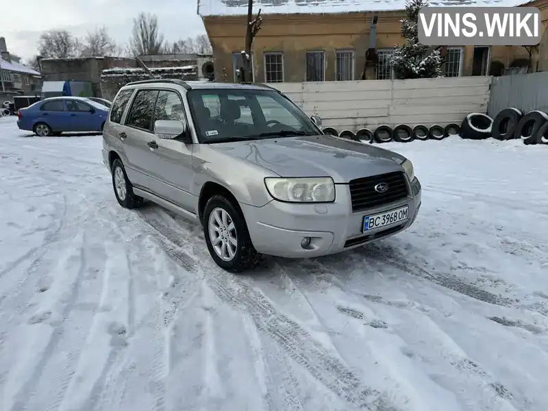 Subaru Forester 2006, фото з оголошення 1 з 20, VIN JF1SG5LE56G076986