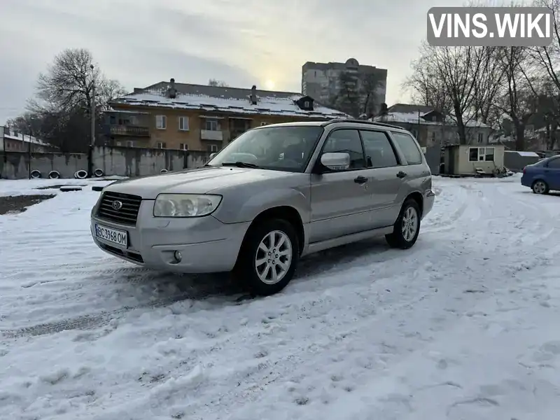 Subaru Forester 2006, фото з оголошення 2 з 20, VIN JF1SG5LE56G076986