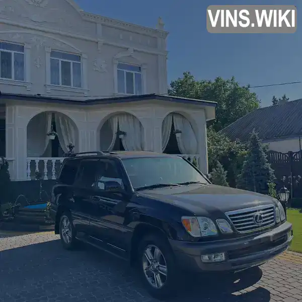 Lexus LX 2005, фото з оголошення 2 з 2, VIN JTJHT00W964006571