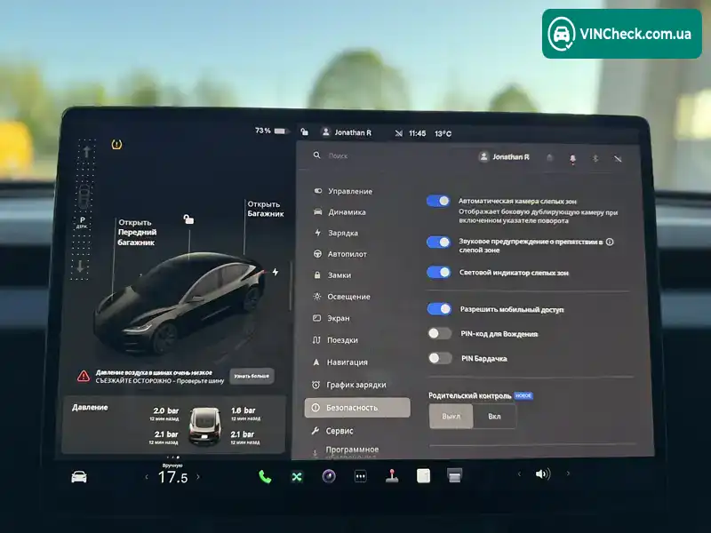 Tesla Model 3 2024, фото з оголошення 2 з 20, VIN 5YJ3E1EB7RF735443