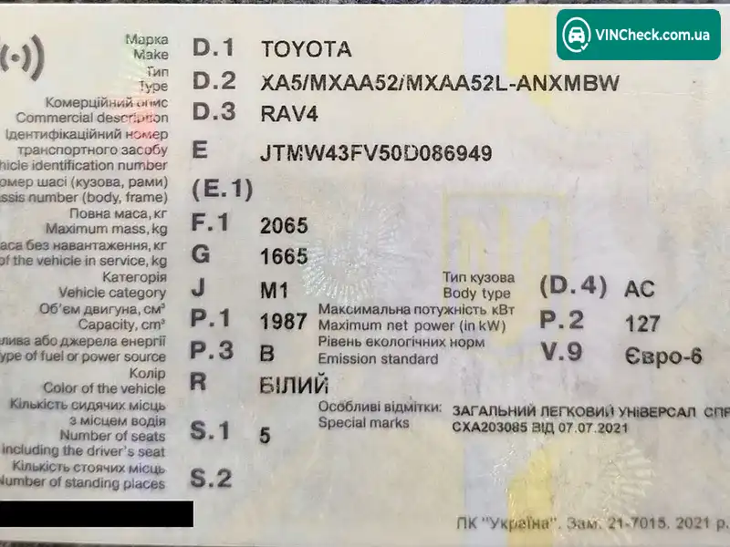 Toyota RAV4 2021, фото з оголошення 2 з 5, VIN JTMW43FV50D086949