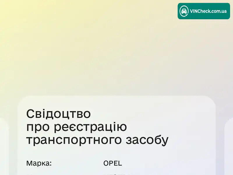 Opel Vectra 1993, фото з оголошення 2 з 20, VIN W0L000087P7543523