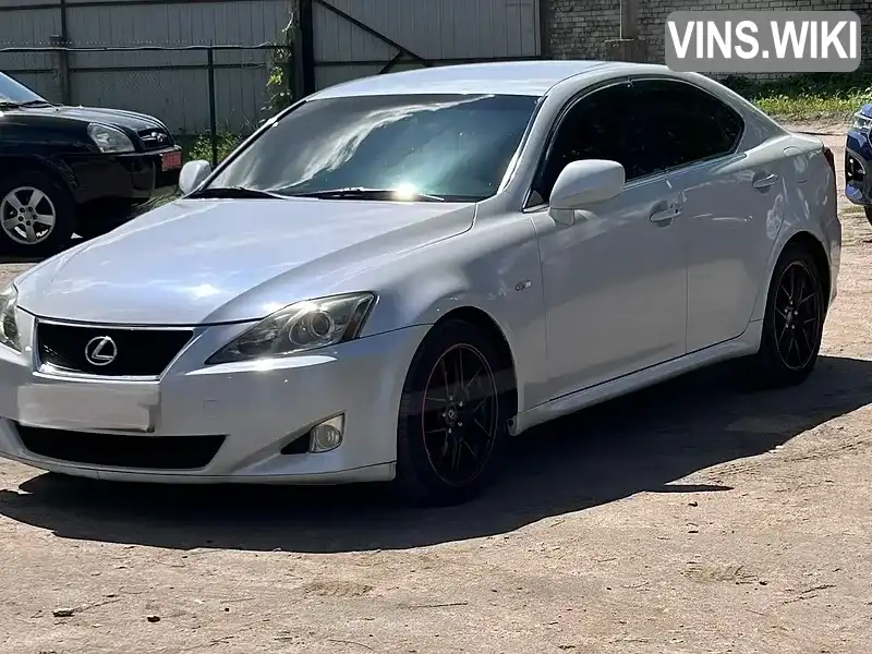 Lexus IS 2007, фото з оголошення 1 з 21, VIN JTHBK262005039339
