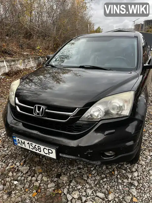 Honda CR-V 2010, фото з оголошення 1 з 12, VIN SHSRE5850AU019646