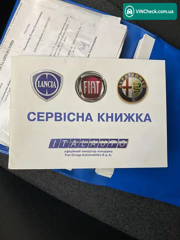 Fiat Qubo 2016, фото з оголошення 2 з 15, VIN ZFA22500006096472