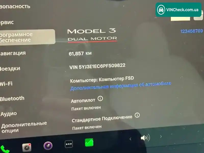 Tesla Model 3 2023, фото з оголошення 2 з 18, VIN 5YJ3E1EC6PF509822