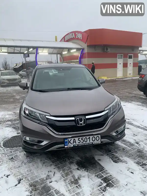 Honda CR-V 2015, фото з оголошення 2 з 14, VIN 3CZRM3H5XFG711457