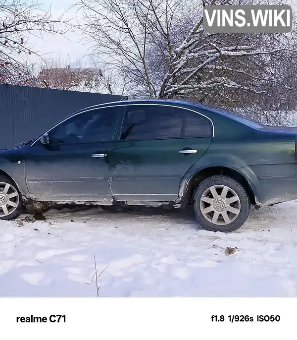 Skoda Superb 2002, фото з оголошення 1 з 10, VIN TMBCU63U729009621