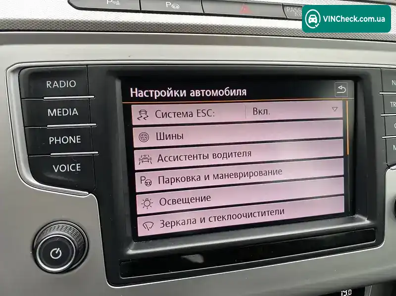 Volkswagen Passat 2015, фото з оголошення 1 з 3, VIN WVWZZZ3CZGR073612