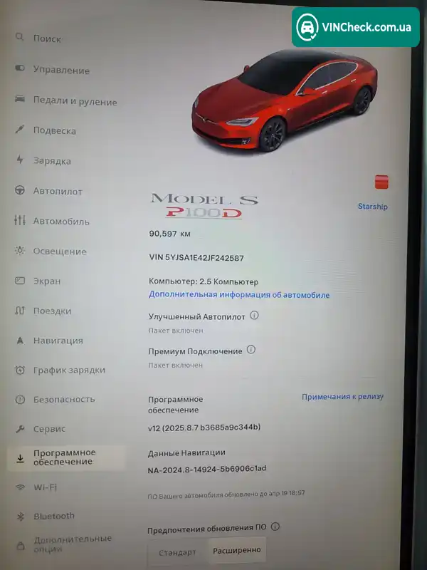Tesla Model S 2018, фото з оголошення 2 з 17, VIN 5YJSA1E42JF242587