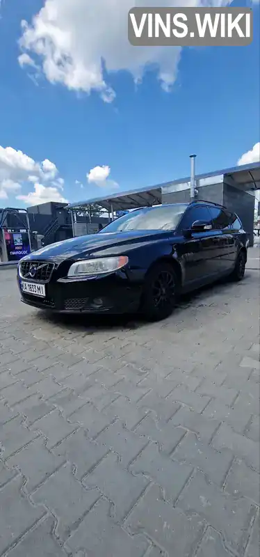 Volvo V70 2010, фото з оголошення 1 з 21, VIN YV1BW7652A1153413