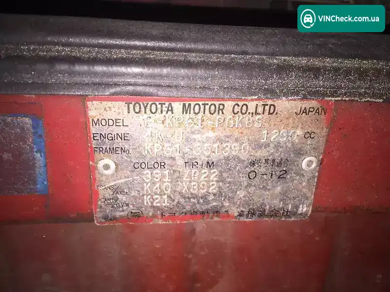 Toyota Starlet 1982, фото з оголошення 1 з 5, VIN JT1000KP6C1351390
