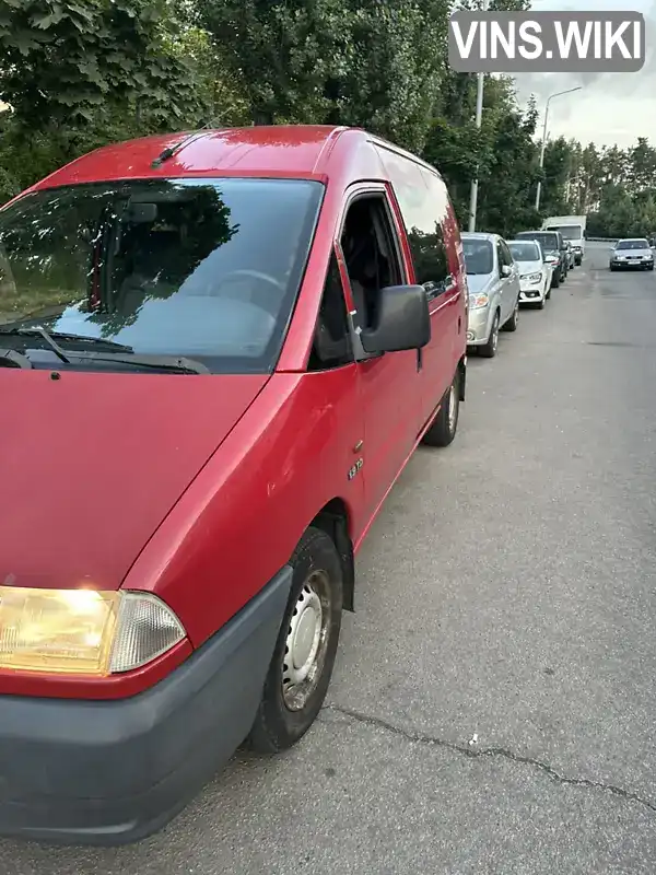 Citroen Jumpy 2000, фото з оголошення 2 з 17, VIN VF7BZDHXA12484399