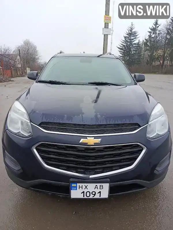 Chevrolet Equinox 2016, фото з оголошення 1 з 21, VIN 2GNFLEEK1G6256584
