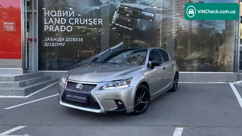 Lexus CT 2016, фото з оголошення 1 з 20, VIN JTHKD5BH0G2270436
