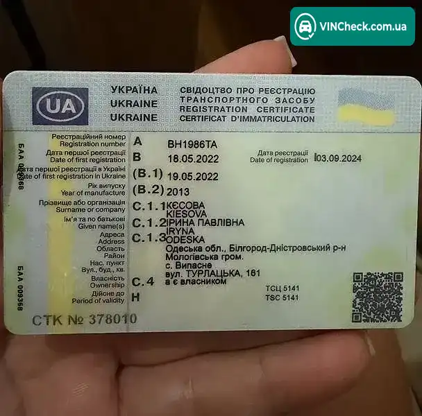 Nissan Pathfinder 2013, фото з оголошення 2 з 16, VIN 5N1AR2MNXEC622361