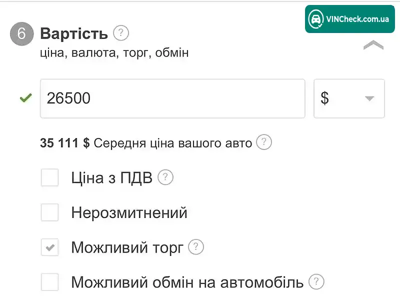 Mercedes-Benz Sprinter 2019, фото з оголошення 2 з 20, VIN WD4PF1CD4KP140019